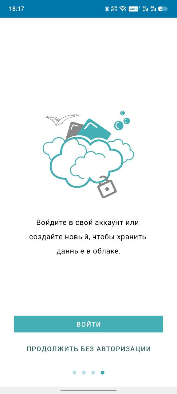 PINBonus – первый запуск