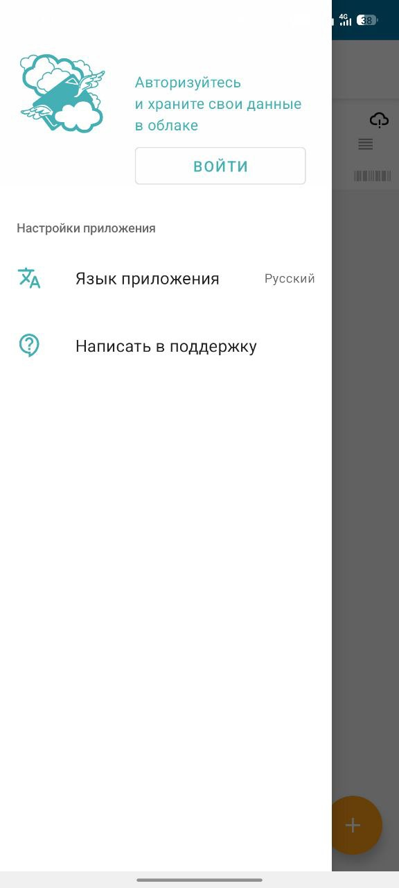 PINBonus – настройки