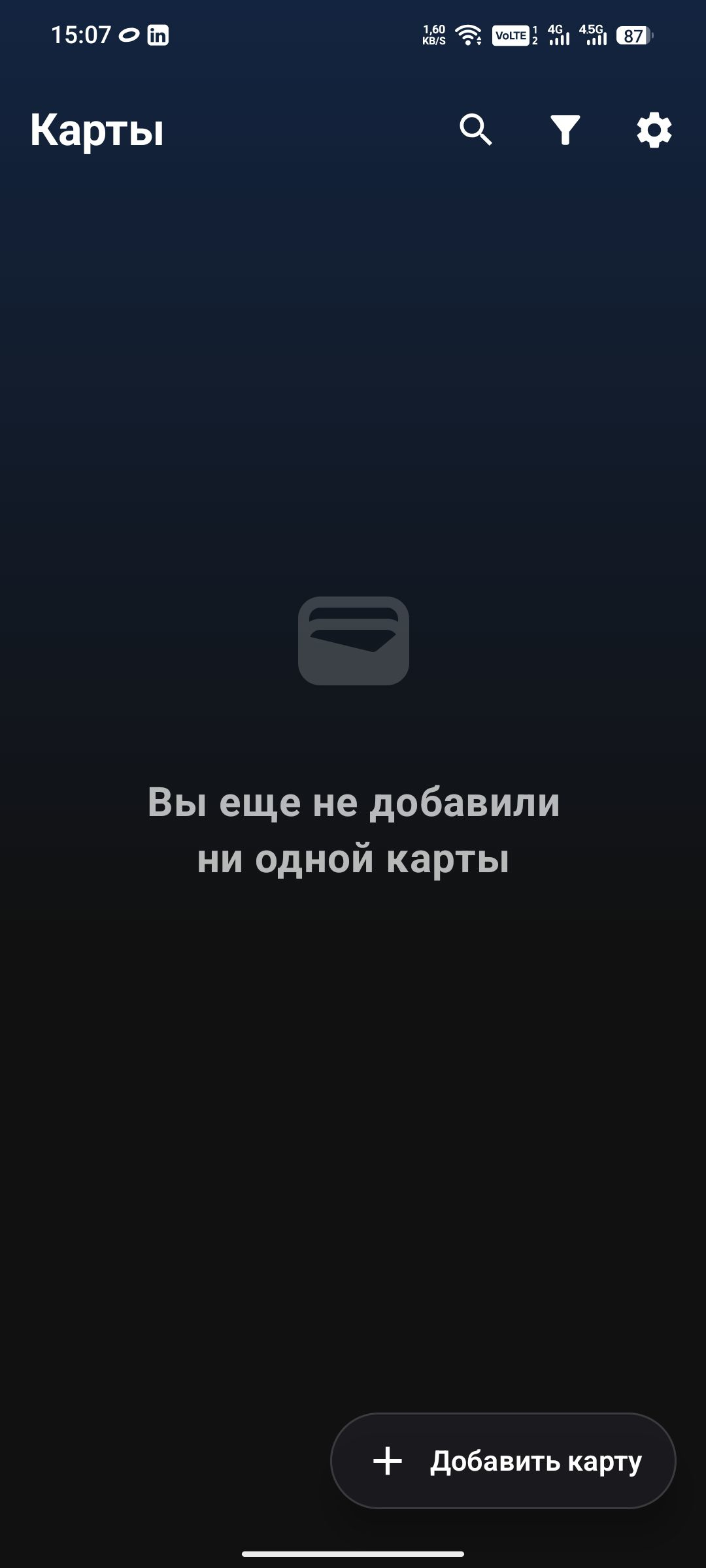 Море карт – прервый запуск