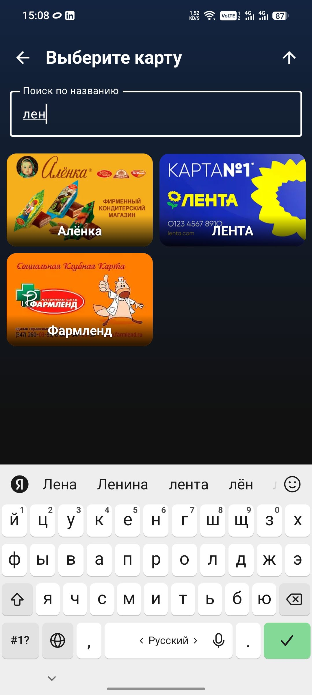 Море карт – поиск карты