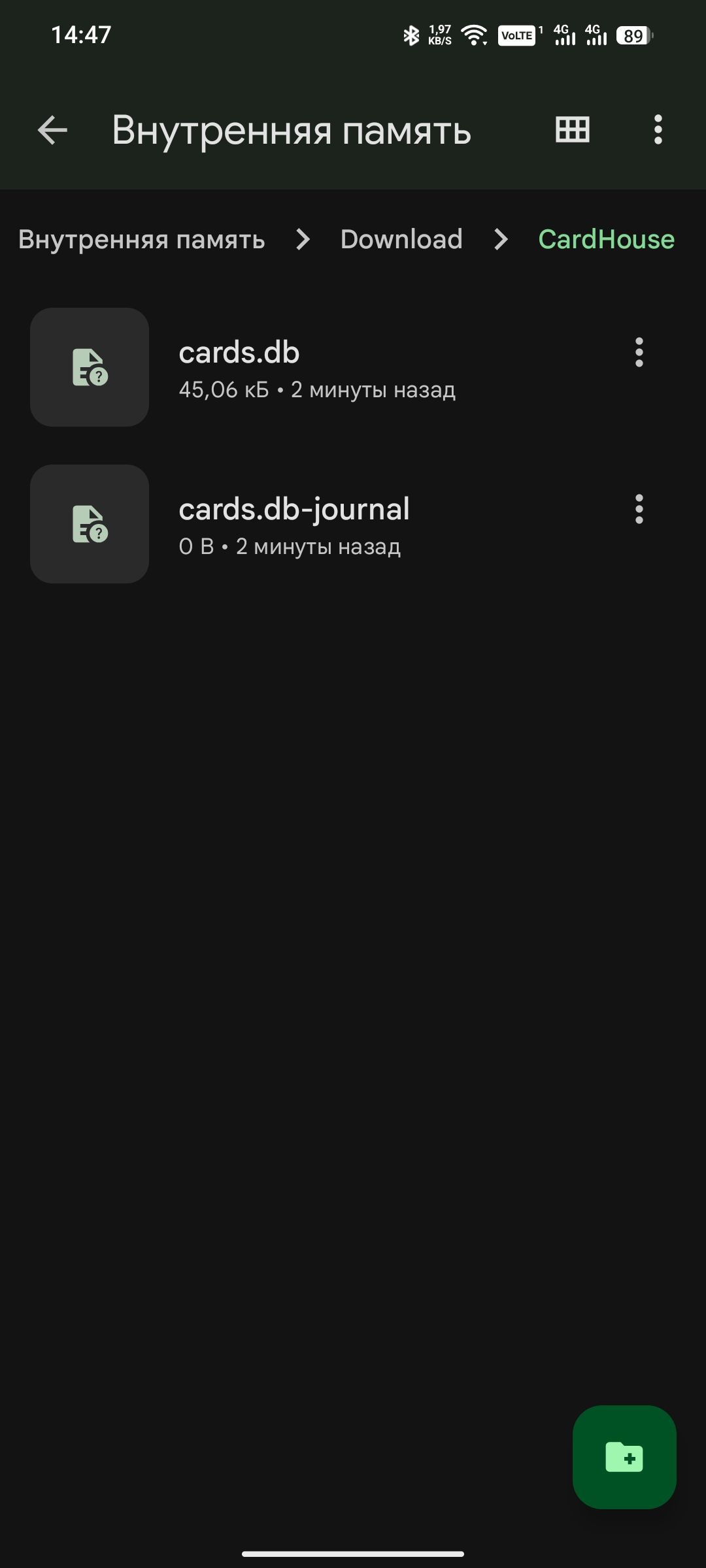 Default archive location