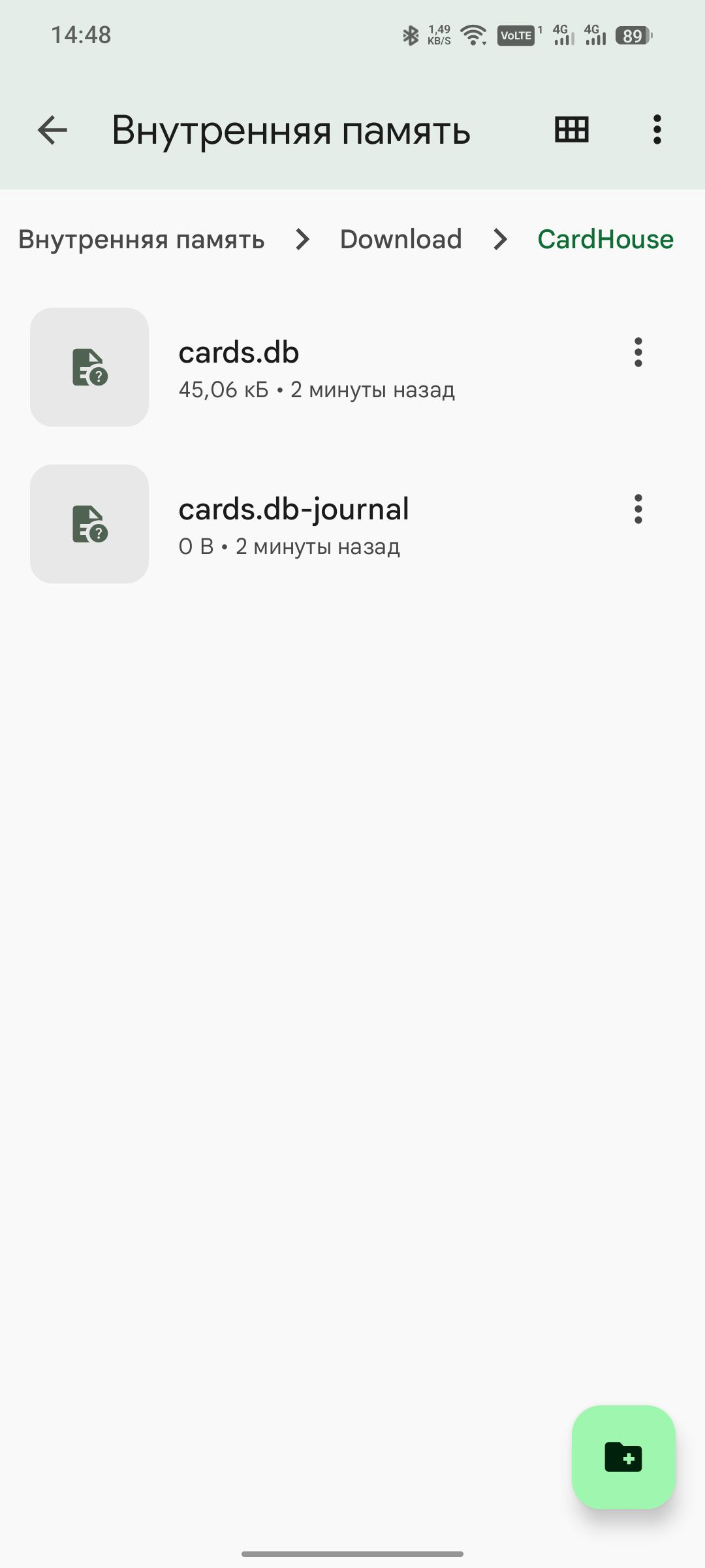 Default archive location